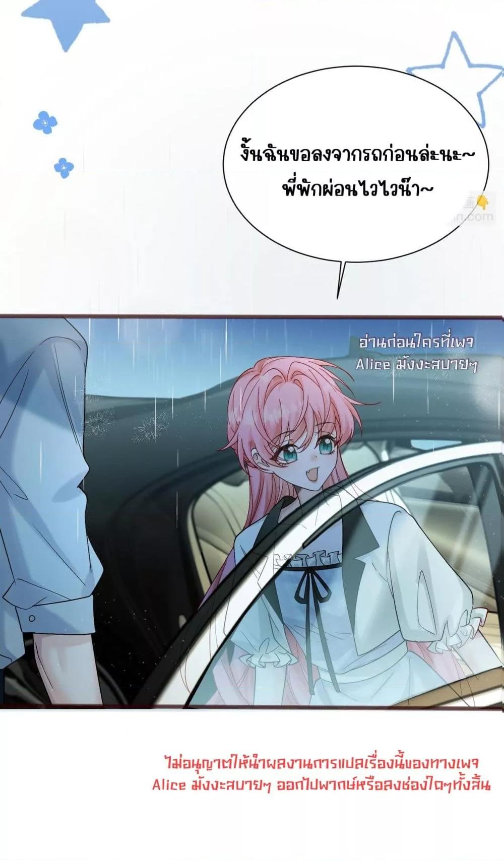 Manga-lc-com อ่านมังงะ อ่านการ์ตูน ออนไลน์ ฟรี Dressedasthe ตอนที่ 1 2 3 4 5 6 7 8 9 10 11 12 13 14 ฟรี ไม่มีโฆษณา Manga-lc - อ่าน มังงะ อ่าน การ์ตูน ออนไลน์ อ่านมังงะ ฟรี