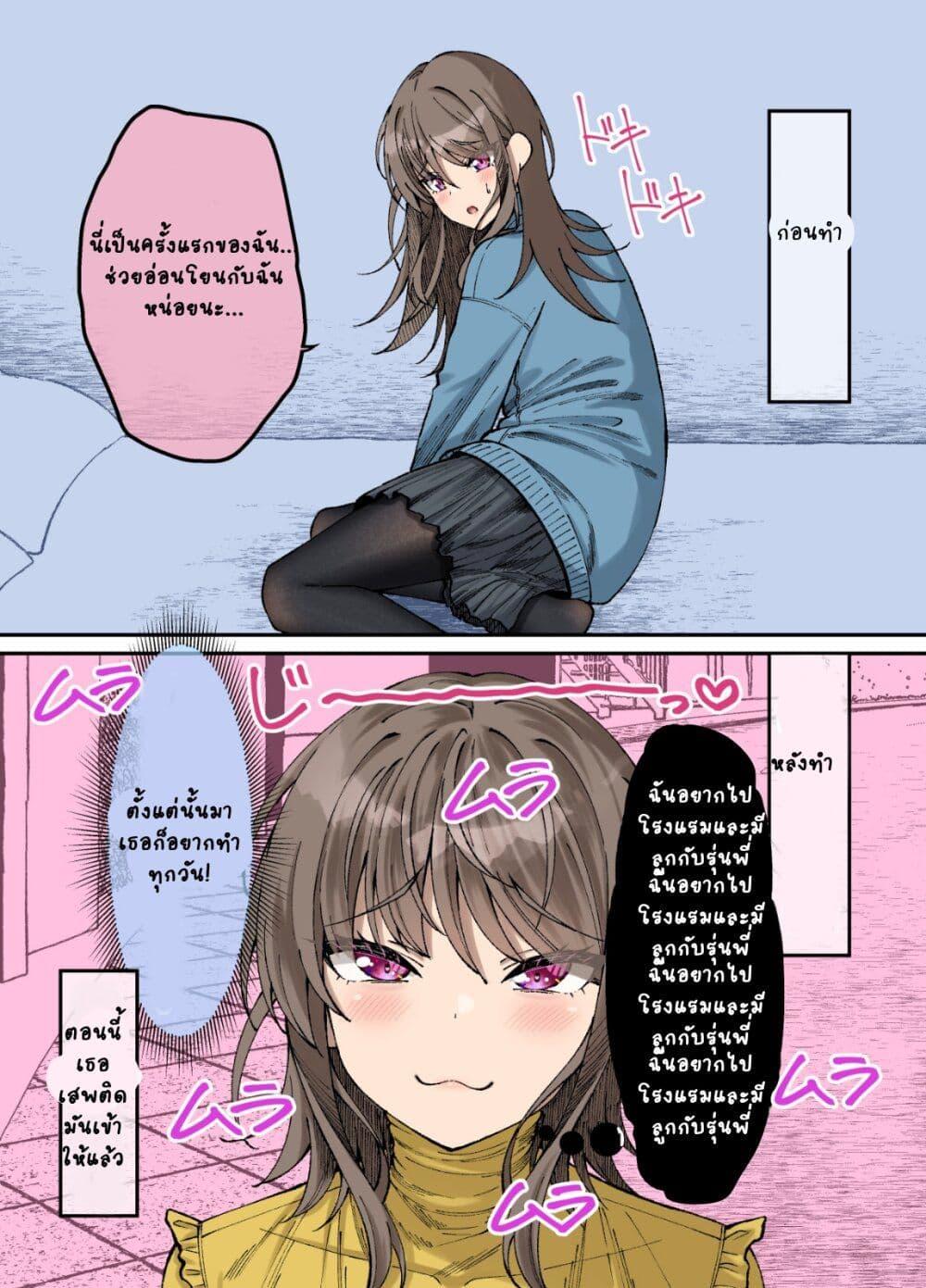 Manga-lc-com อ่านมังงะ อ่านการ์ตูน ออนไลน์ ฟรี Kigahayai Daigaku no Kouhai Kanojo ตอนที่ 1 2 3 4 5 6 7 8 9 10 11 12 13 14 ฟรี ไม่มีโฆษณา Manga-lc - อ่าน มังงะ อ่าน การ์ตูน ออนไลน์ อ่านมังงะ ฟรี