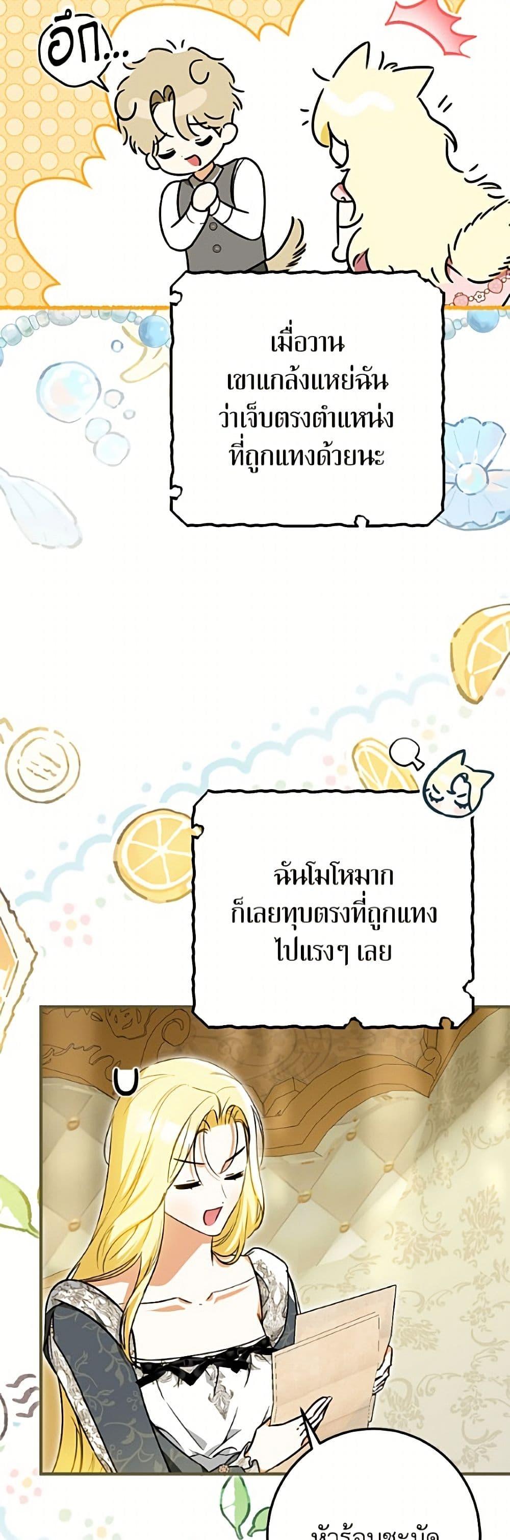 Manga-lc-com อ่านมังงะ อ่านการ์ตูน ออนไลน์ ฟรี I Think I’ve Been Possessed Somewhere ตอนที่ 1 2 3 4 5 6 7 8 9 10 11 12 13 14 ฟรี ไม่มีโฆษณา Manga-lc - อ่าน มังงะ อ่าน การ์ตูน ออนไลน์ อ่านมังงะ ฟรี