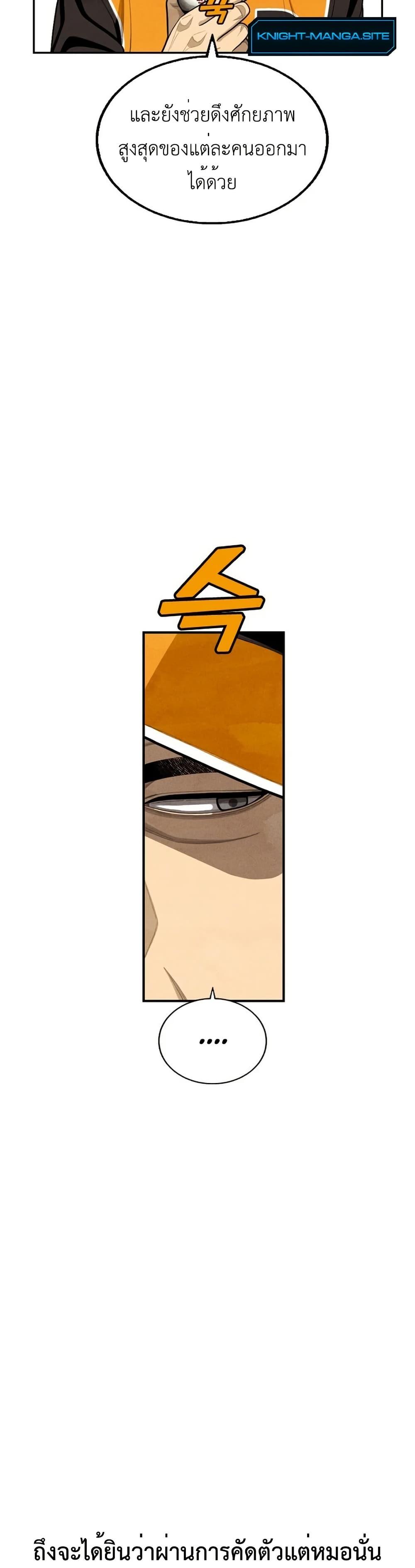 Manga-lc-com อ่านมังงะ อ่านการ์ตูน ออนไลน์ ฟรี Not Over ตอนที่ 1 2 3 4 5 6 7 8 9 10 11 12 13 14 ฟรี ไม่มีโฆษณา Manga-lc - อ่าน มังงะ อ่าน การ์ตูน ออนไลน์ อ่านมังงะ ฟรี