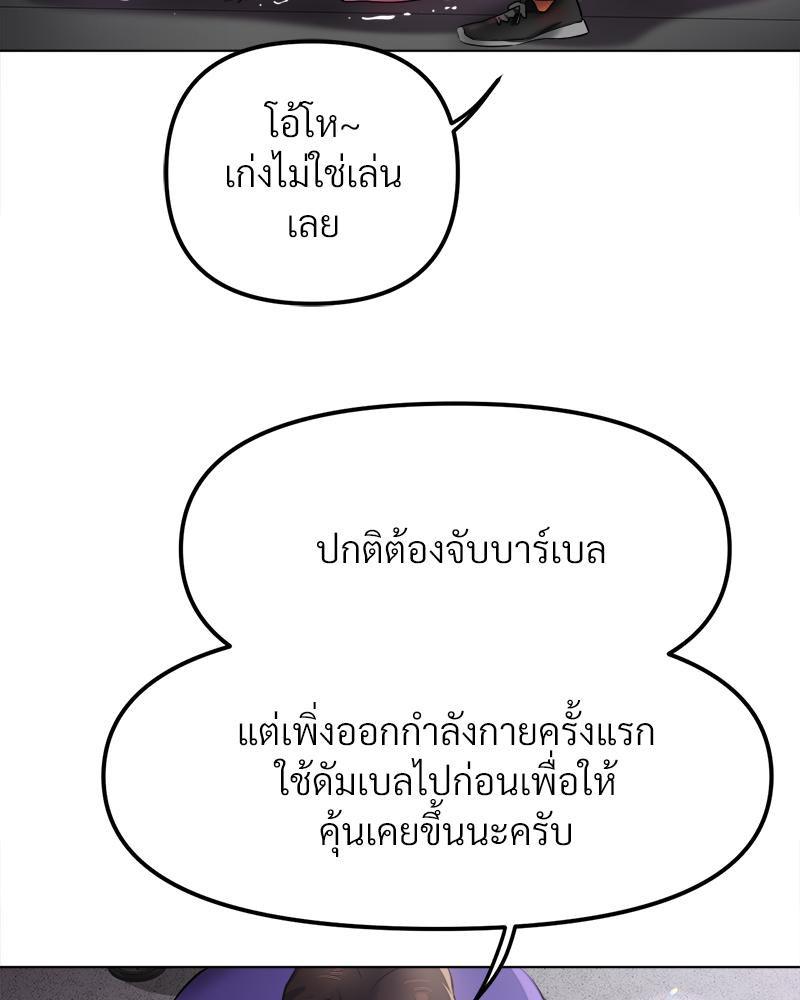 Doujin-Lc- อ่าน โดจิน มังฮวา เกาหลี ญี่ปุ่น จีน แปลไทย Do You Like to Exercise ตอนที่ 1 2 3 4 5 6 7 8 9 10 11 12 13 14 ฟรี ไม่มีโฆษณา อ่าน โดจิน Manhwa เกาหลี ญี่ปุ่น จีน เรามีครบ คัดมาให้เน้นๆ โดจิน 18+ รับประกันความฟินโดย  Doujin Lc