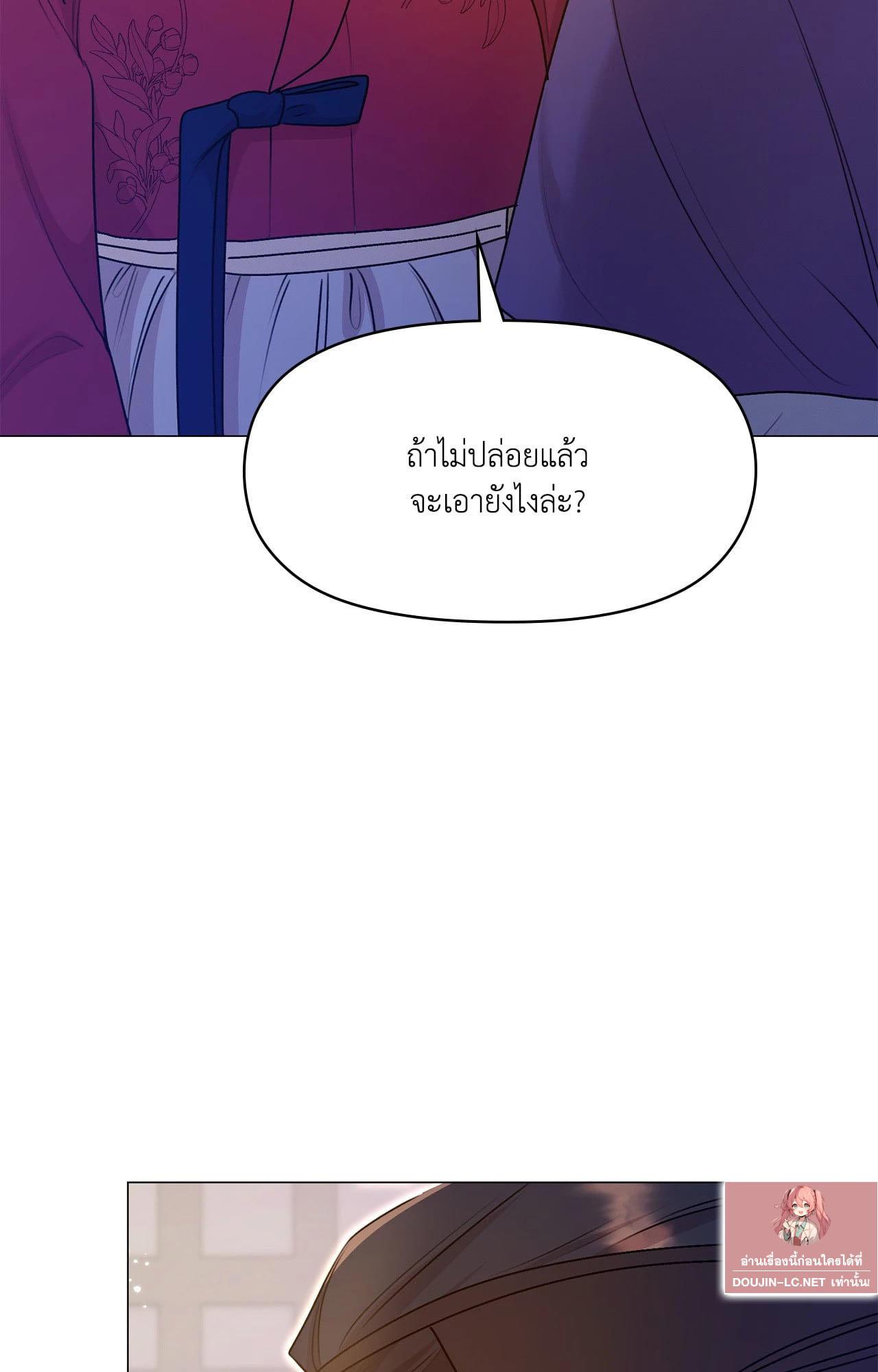 Doujin-Lc- อ่าน โดจิน มังฮวา เกาหลี ญี่ปุ่น จีน แปลไทย ดวงร้าย-ชะตารัก ตอนที่ 1 2 3 4 5 6 7 8 9 10 11 12 13 14 ฟรี ไม่มีโฆษณา อ่าน โดจิน Manhwa เกาหลี ญี่ปุ่น จีน เรามีครบ คัดมาให้เน้นๆ โดจิน 18+ รับประกันความฟินโดย  Doujin Lc