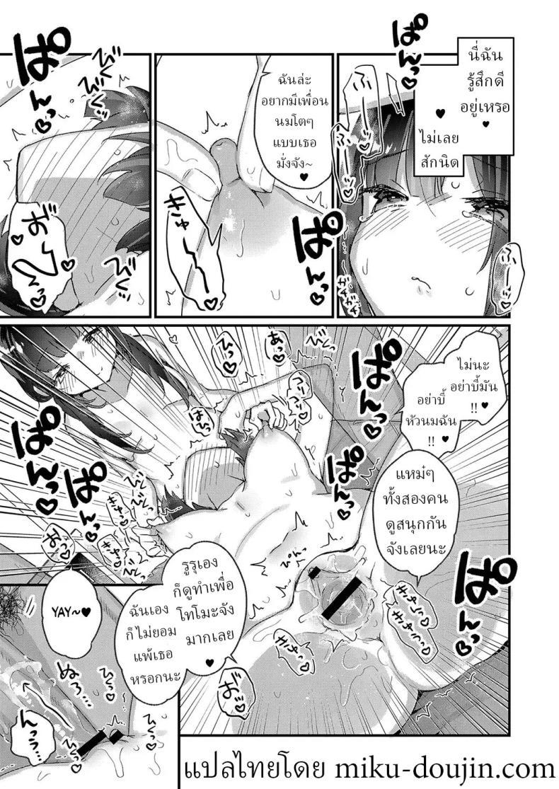 Doujin-Lc- อ่าน โดจิน มังฮวา เกาหลี ญี่ปุ่น จีน แปลไทย บริการจัดกระดูก [Kanroame] ตอนที่ 1 2 3 4 5 6 7 8 9 10 11 12 13 14 ฟรี ไม่มีโฆษณา อ่าน โดจิน Manhwa เกาหลี ญี่ปุ่น จีน เรามีครบ คัดมาให้เน้นๆ โดจิน 18+ รับประกันความฟินโดย  Doujin Lc