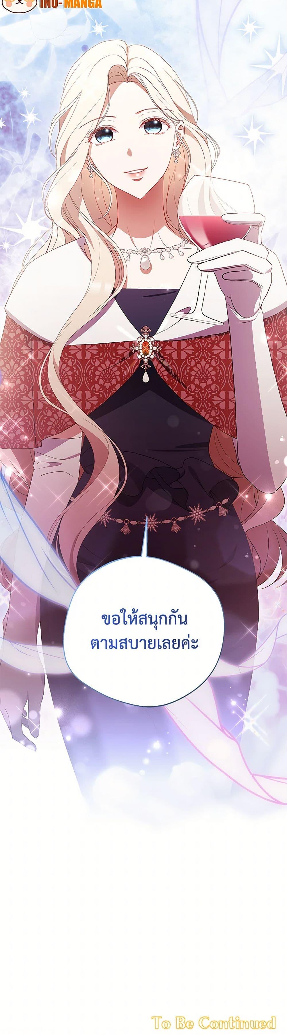 Manga-lc-com อ่านมังงะ อ่านการ์ตูน ออนไลน์ ฟรี There Is No Need to Be Obsessed ตอนที่ 1 2 3 4 5 6 7 8 9 10 11 12 13 14 ฟรี ไม่มีโฆษณา Manga-lc - อ่าน มังงะ อ่าน การ์ตูน ออนไลน์ อ่านมังงะ ฟรี