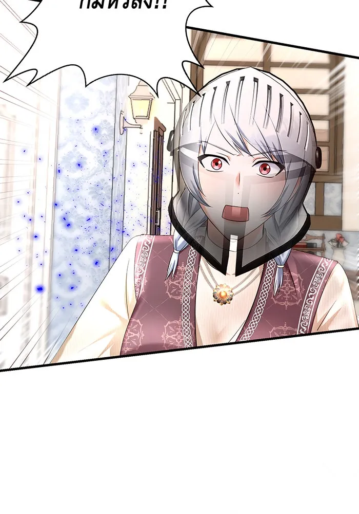 นางร้ายที่ไหนจะมีคุณธรรม ตอนที่ 88 รูปที่ 71