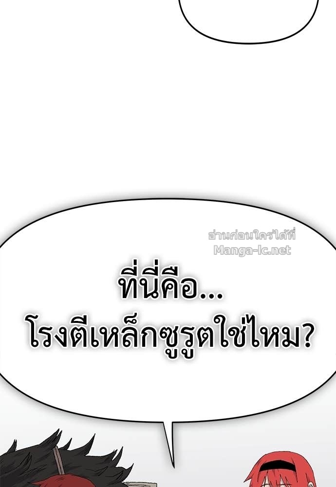 Doujin-Lc- อ่าน โดจิน มังฮวา เกาหลี ญี่ปุ่น จีน แปลไทย สารสุดท้ายจากโครงกระดูก ตอนที่ 1 2 3 4 5 6 7 8 9 10 11 12 13 14 ฟรี ไม่มีโฆษณา อ่าน โดจิน Manhwa เกาหลี ญี่ปุ่น จีน เรามีครบ คัดมาให้เน้นๆ โดจิน 18+ รับประกันความฟินโดย Doujin Lc