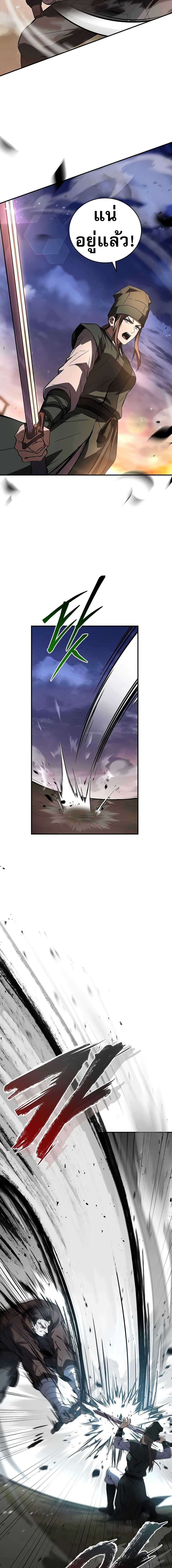 Manga-lc-com อ่านมังงะ อ่านการ์ตูน ออนไลน์ ฟรี Reincarnated Escort Warrior ตอนที่ 1 2 3 4 5 6 7 8 9 10 11 12 13 14 ฟรี ไม่มีโฆษณา Manga-lc - อ่าน มังงะ อ่าน การ์ตูน ออนไลน์ อ่านมังงะ ฟรี