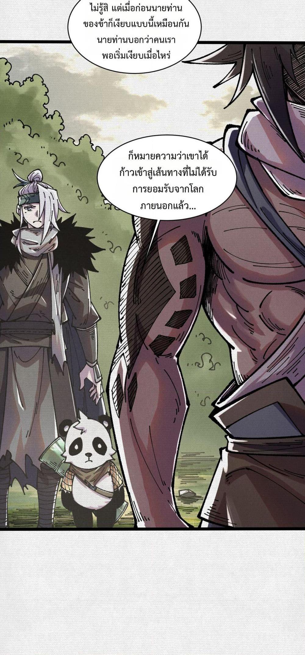 Manga-lc-com อ่านมังงะ อ่านการ์ตูน ออนไลน์ ฟรี Soul of Chi You ตอนที่ 1 2 3 4 5 6 7 8 9 10 11 12 13 14 ฟรี ไม่มีโฆษณา Manga-lc - อ่าน มังงะ อ่าน การ์ตูน ออนไลน์ อ่านมังงะ ฟรี