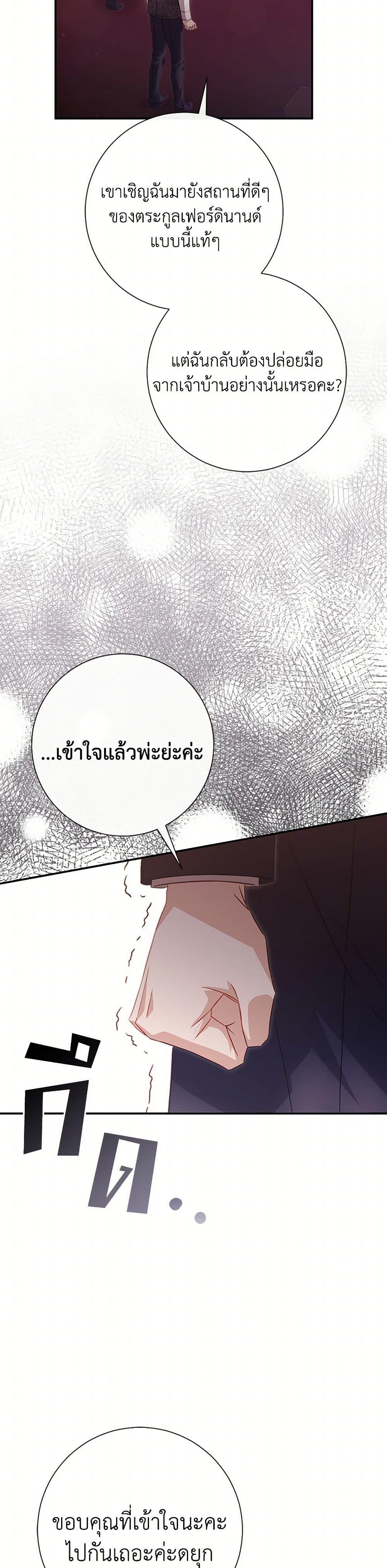 Manga-lc-com อ่านมังงะ อ่านการ์ตูน ออนไลน์ ฟรี Requiem for the Queen ตอนที่ 1 2 3 4 5 6 7 8 9 10 11 12 13 14 ฟรี ไม่มีโฆษณา Manga-lc - อ่าน มังงะ อ่าน การ์ตูน ออนไลน์ อ่านมังงะ ฟรี