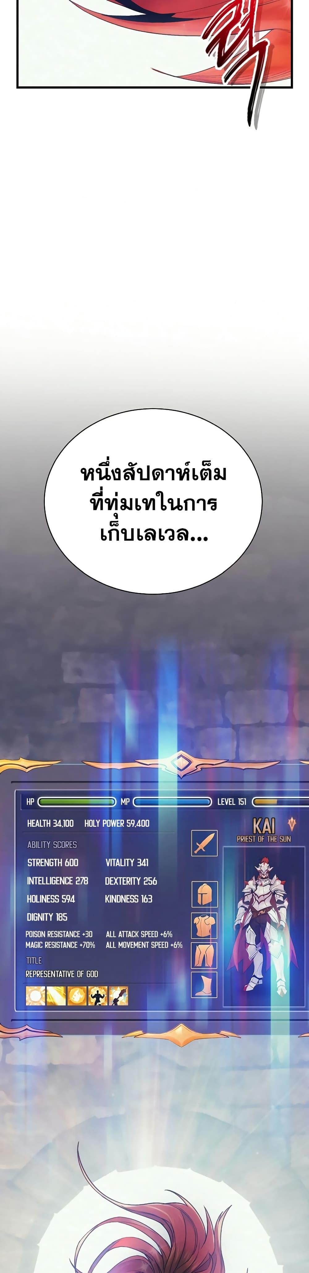 Manga-lc-com อ่านมังงะ อ่านการ์ตูน ออนไลน์ ฟรี The Healing Priest of the Sun ตอนที่ 1 2 3 4 5 6 7 8 9 10 11 12 13 14 ฟรี ไม่มีโฆษณา Manga-lc - อ่าน มังงะ อ่าน การ์ตูน ออนไลน์ อ่านมังงะ ฟรี