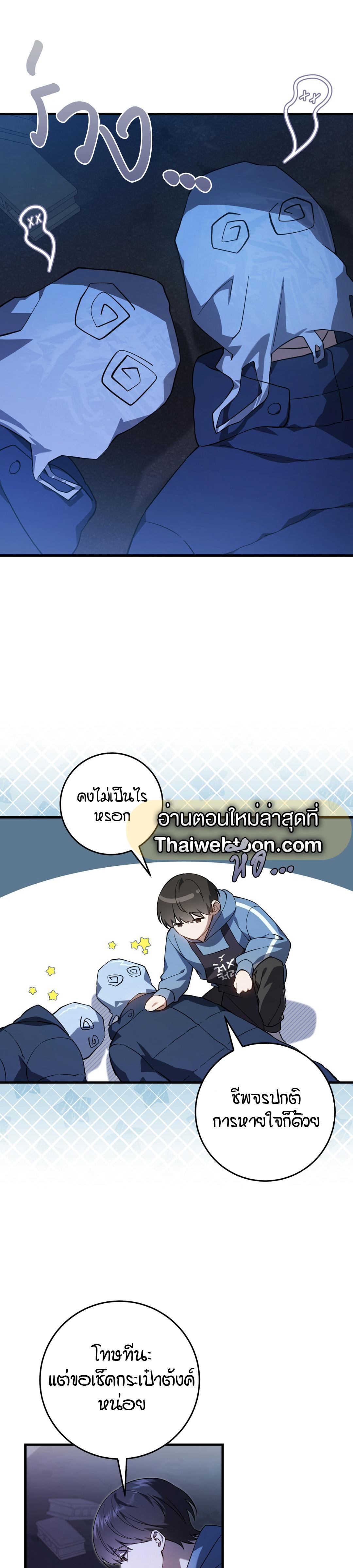 Manga-lc-com อ่านมังงะ อ่านการ์ตูน ออนไลน์ ฟรี The Hunter Wants to Live Quietly ตอนที่ 1 2 3 4 5 6 7 8 9 10 11 12 13 14 ฟรี ไม่มีโฆษณา Manga-lc - อ่าน มังงะ อ่าน การ์ตูน ออนไลน์ อ่านมังงะ ฟรี