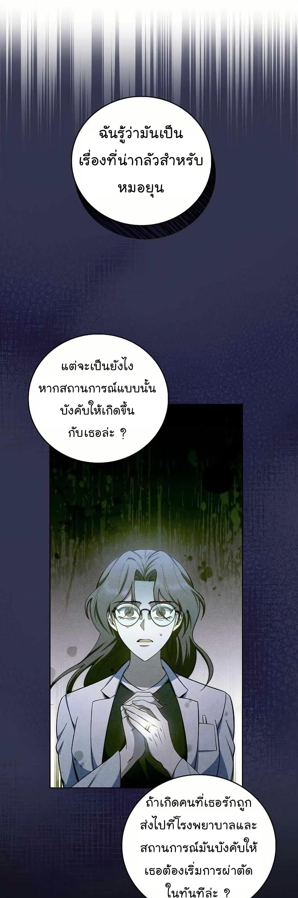 Manga-lc-com อ่านมังงะ อ่านการ์ตูน ออนไลน์ ฟรี Level-Up Doctor ตอนที่ 1 2 3 4 5 6 7 8 9 10 11 12 13 14 ฟรี ไม่มีโฆษณา Manga-lc - อ่าน มังงะ อ่าน การ์ตูน ออนไลน์ อ่านมังงะ ฟรี
