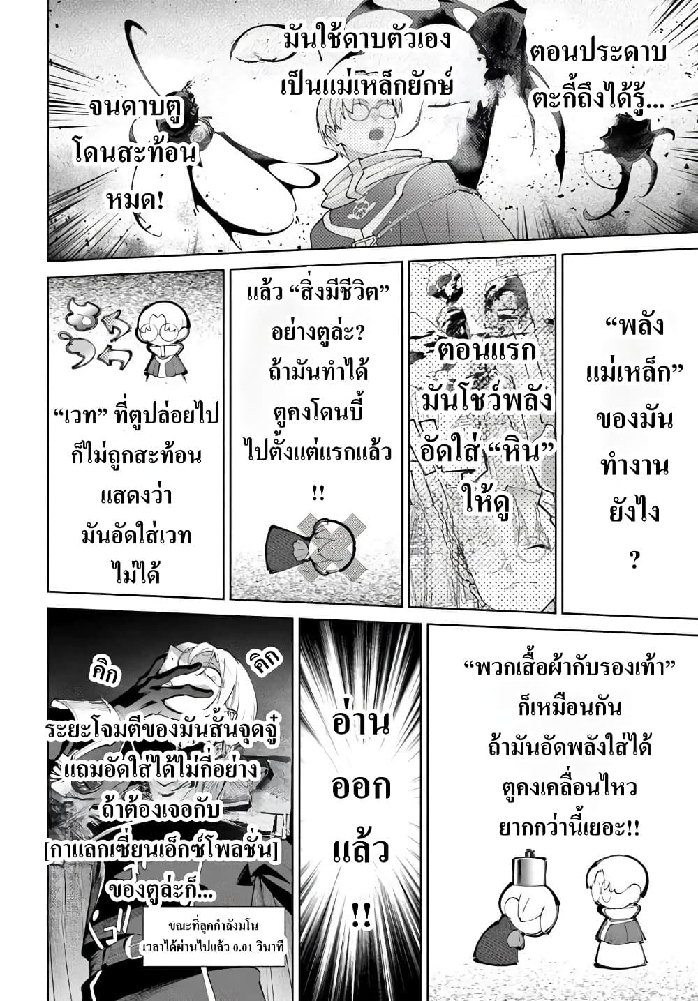 Manga-lc-com อ่านมังงะ อ่านการ์ตูน ออนไลน์ ฟรี Kiwamete Goumantaru Akuyaku Kizoku no Shogyou ตอนที่ 1 2 3 4 5 6 7 8 9 10 11 12 13 14 ฟรี ไม่มีโฆษณา Manga-lc - อ่าน มังงะ อ่าน การ์ตูน ออนไลน์ อ่านมังงะ ฟรี