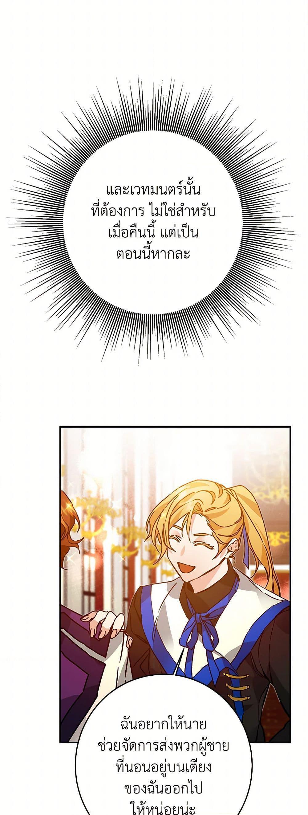 Manga-lc-com อ่านมังงะ อ่านการ์ตูน ออนไลน์ ฟรี I’ve Become the Villainous Empress of a Novel ตอนที่ 1 2 3 4 5 6 7 8 9 10 11 12 13 14 ฟรี ไม่มีโฆษณา Manga-lc - อ่าน มังงะ อ่าน การ์ตูน ออนไลน์ อ่านมังงะ ฟรี