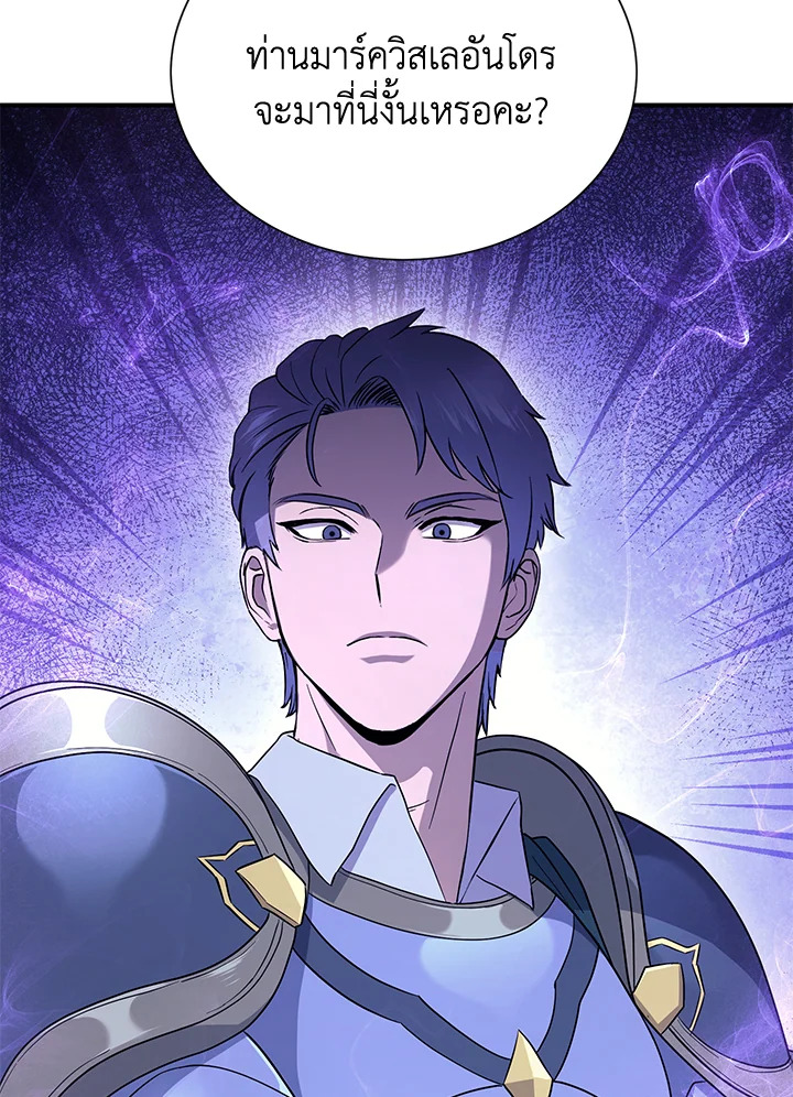 พลทหารโครงกระดูกผู้ม ตอนที่ 142 รูปที่ 141