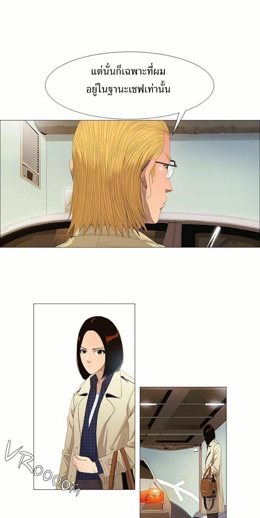 Manga-lc-com อ่านมังงะ อ่านการ์ตูน ออนไลน์ ฟรี Michelin Star ตอนที่ 1 2 3 4 5 6 7 8 9 10 11 12 13 14 ฟรี ไม่มีโฆษณา Manga-lc - อ่าน มังงะ อ่าน การ์ตูน ออนไลน์ อ่านมังงะ ฟรี