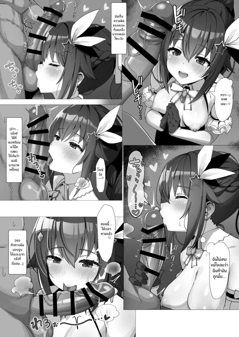 Doujin-Lc- อ่าน โดจิน มังฮวา เกาหลี ญี่ปุ่น จีน แปลไทย โซระจังผู้น่ารัก[Studio Hitoribocchi (Ayagi Daifuku)] sora (Tokino Sora) ตอนที่ 1 2 3 4 5 6 7 8 9 10 11 12 13 14 ฟรี ไม่มีโฆษณา อ่าน โดจิน Manhwa เกาหลี ญี่ปุ่น จีน เรามีครบ คัดมาให้เน้นๆ โดจิน 18+ รับประกันความฟินโดย  Doujin Lc