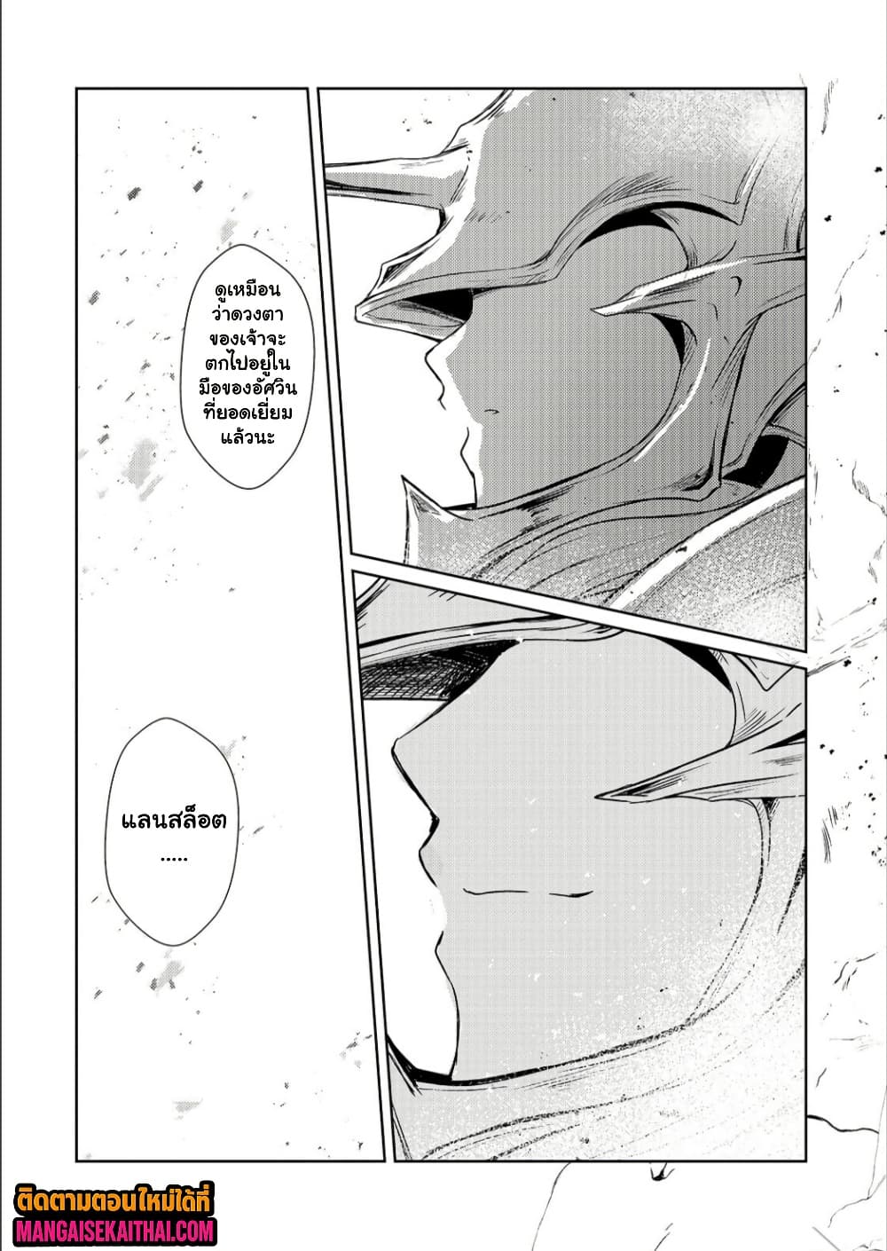 Manga-lc-com อ่านมังงะ อ่านการ์ตูน ออนไลน์ ฟรี Kai no Sekai wa Kami no Me de irodzuku ตอนที่ 1 2 3 4 5 6 7 8 9 10 11 12 13 14 ฟรี ไม่มีโฆษณา Manga-lc - อ่าน มังงะ อ่าน การ์ตูน ออนไลน์ อ่านมังงะ ฟรี