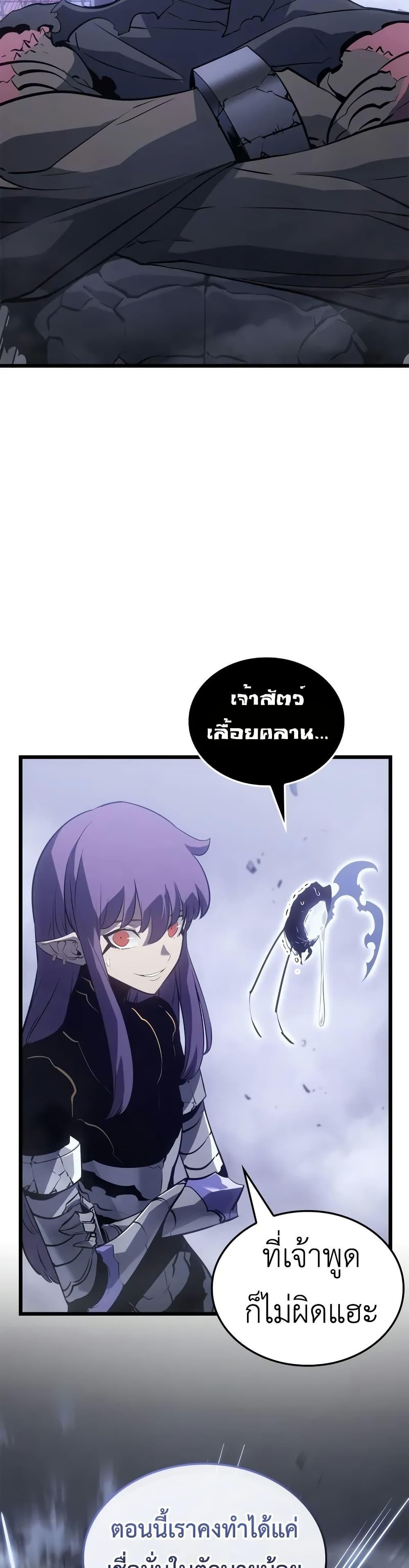Manga-lc-com อ่านมังงะ อ่านการ์ตูน ออนไลน์ ฟรี Solo leveling  Ragnarok ตอนที่ 1 2 3 4 5 6 7 8 9 10 11 12 13 14 ฟรี ไม่มีโฆษณา Manga-lc - อ่าน มังงะ อ่าน การ์ตูน ออนไลน์ อ่านมังงะ ฟรี