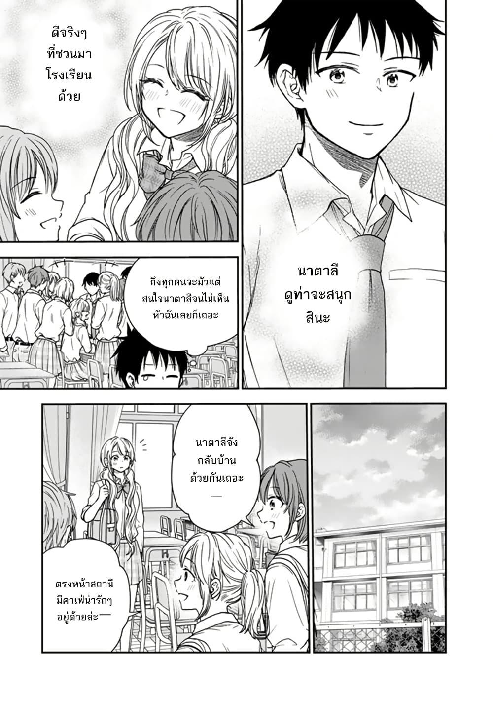 Manga-lc-com อ่านมังงะ อ่านการ์ตูน ออนไลน์ ฟรี Senchi Kara Kaette kita Takashi-kun. Futsuu ni Koukou Seikatsu wo Okuritai ตอนที่ 1 2 3 4 5 6 7 8 9 10 11 12 13 14 ฟรี ไม่มีโฆษณา Manga-lc - อ่าน มังงะ อ่าน การ์ตูน ออนไลน์ อ่านมังงะ ฟรี