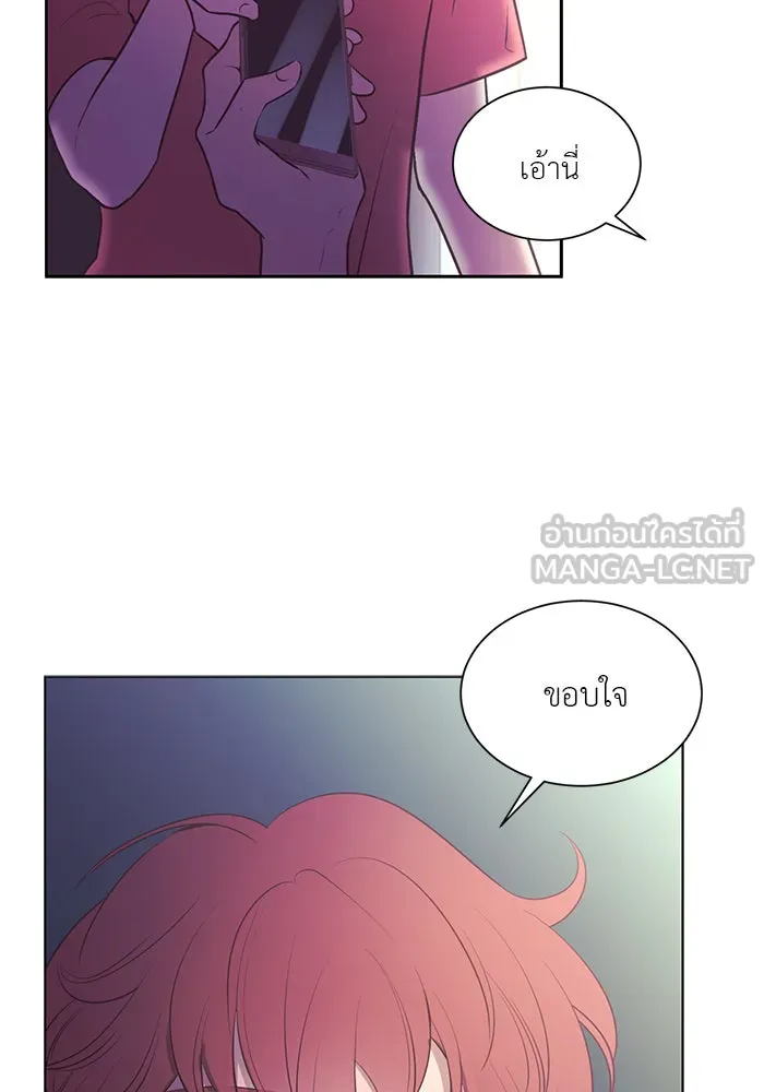 อย่าล้อเล่นกับหัวใจ ตอนที่ 55 รูปที่ 45