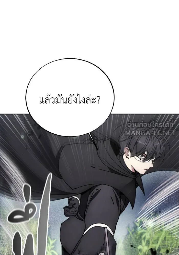 ศึกชิงบัลลังก์เทพเจ้ ตอนที่ 134 รูปที่ 51