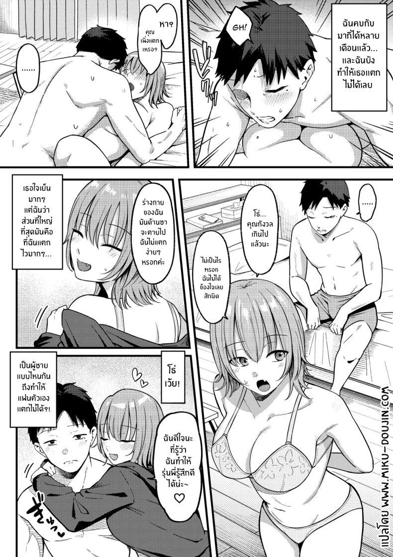 Doujin-Lc- อ่าน โดจิน มังฮวา เกาหลี ญี่ปุ่น จีน แปลไทย คลินิกเสริมสมรรถภาพทางเพศ! [Shirasudon] ตอนที่ 1 2 3 4 5 6 7 8 9 10 11 12 13 14 ฟรี ไม่มีโฆษณา อ่าน โดจิน Manhwa เกาหลี ญี่ปุ่น จีน เรามีครบ คัดมาให้เน้นๆ โดจิน 18+ รับประกันความฟินโดย  Doujin Lc