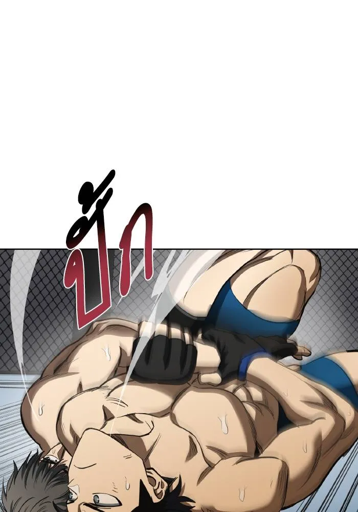 ราชาแห่งอ็อกทากอน ตอนที่ 78 รูปที่ 34