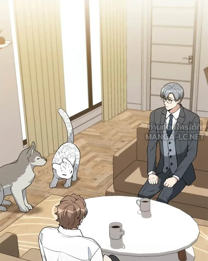 คนสวนโลกฮันเตอร์ ตอนที่ 94 รูปที่ 70