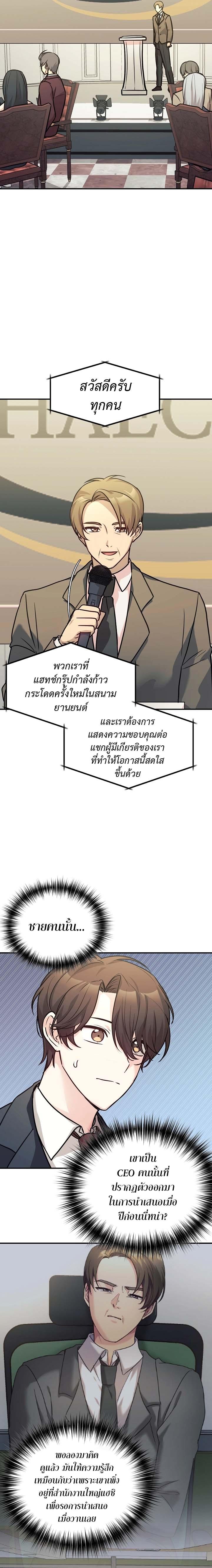 Manga-lc-com อ่านมังงะ อ่านการ์ตูน ออนไลน์ ฟรี My Daughter is a Dragon! ตอนที่ 1 2 3 4 5 6 7 8 9 10 11 12 13 14 ฟรี ไม่มีโฆษณา Manga-lc - อ่าน มังงะ อ่าน การ์ตูน ออนไลน์ อ่านมังงะ ฟรี