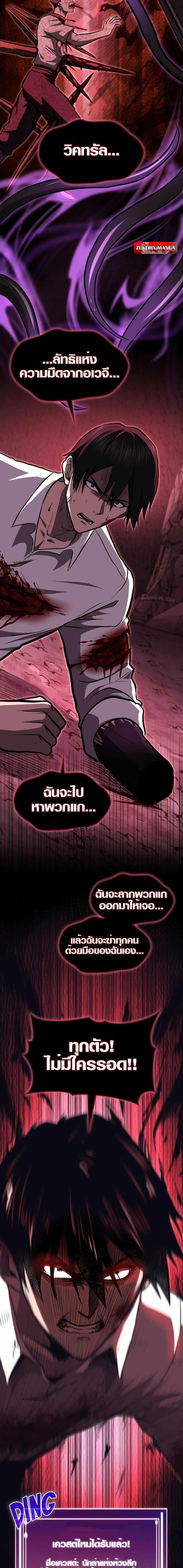 Manga-lc-com อ่านมังงะ อ่านการ์ตูน ออนไลน์ ฟรี Rise of the Devourer ตอนที่ 1 2 3 4 5 6 7 8 9 10 11 12 13 14 ฟรี ไม่มีโฆษณา Manga-lc - อ่าน มังงะ อ่าน การ์ตูน ออนไลน์ อ่านมังงะ ฟรี