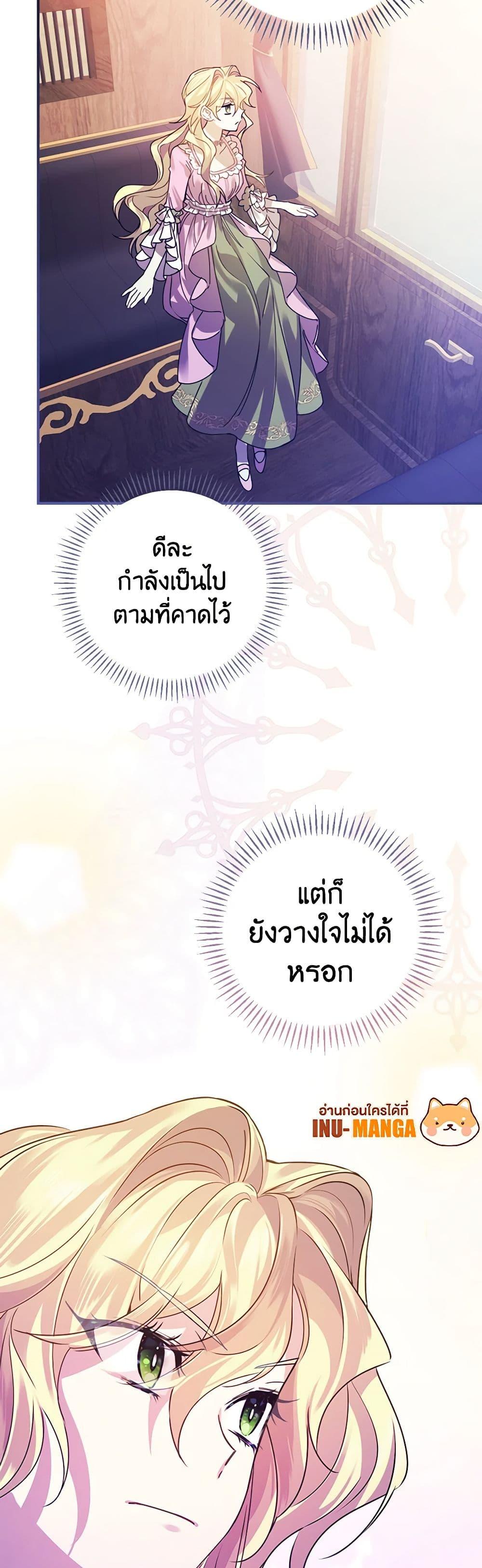 Manga-lc-com อ่านมังงะ อ่านการ์ตูน ออนไลน์ ฟรี The Perfect Plan for a Fairy-Tale Ending ตอนที่ 1 2 3 4 5 6 7 8 9 10 11 12 13 14 ฟรี ไม่มีโฆษณา Manga-lc - อ่าน มังงะ อ่าน การ์ตูน ออนไลน์ อ่านมังงะ ฟรี