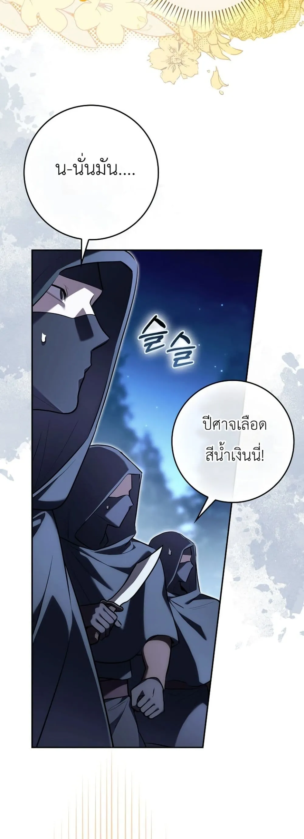 Manga-lc-com อ่านมังงะ อ่านการ์ตูน ออนไลน์ ฟรี Marked as the Tyrant’s Daughter-in-Law ตอนที่ 1 2 3 4 5 6 7 8 9 10 11 12 13 14 ฟรี ไม่มีโฆษณา Manga-lc - อ่าน มังงะ อ่าน การ์ตูน ออนไลน์ อ่านมังงะ ฟรี