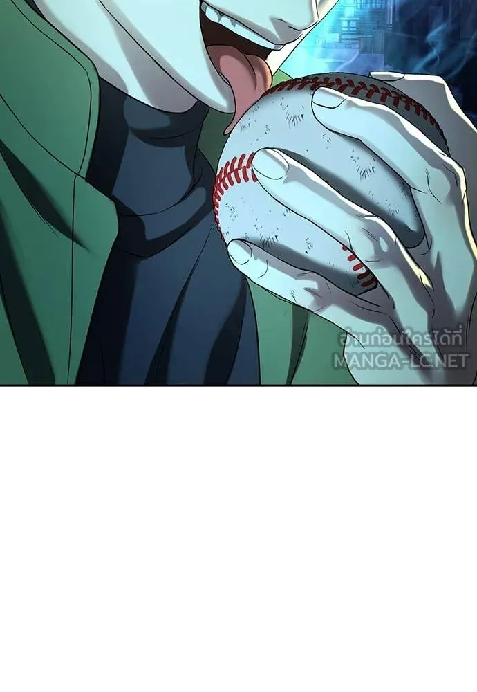 คูเซรา ตอนที่ 53 รูปที่ 73