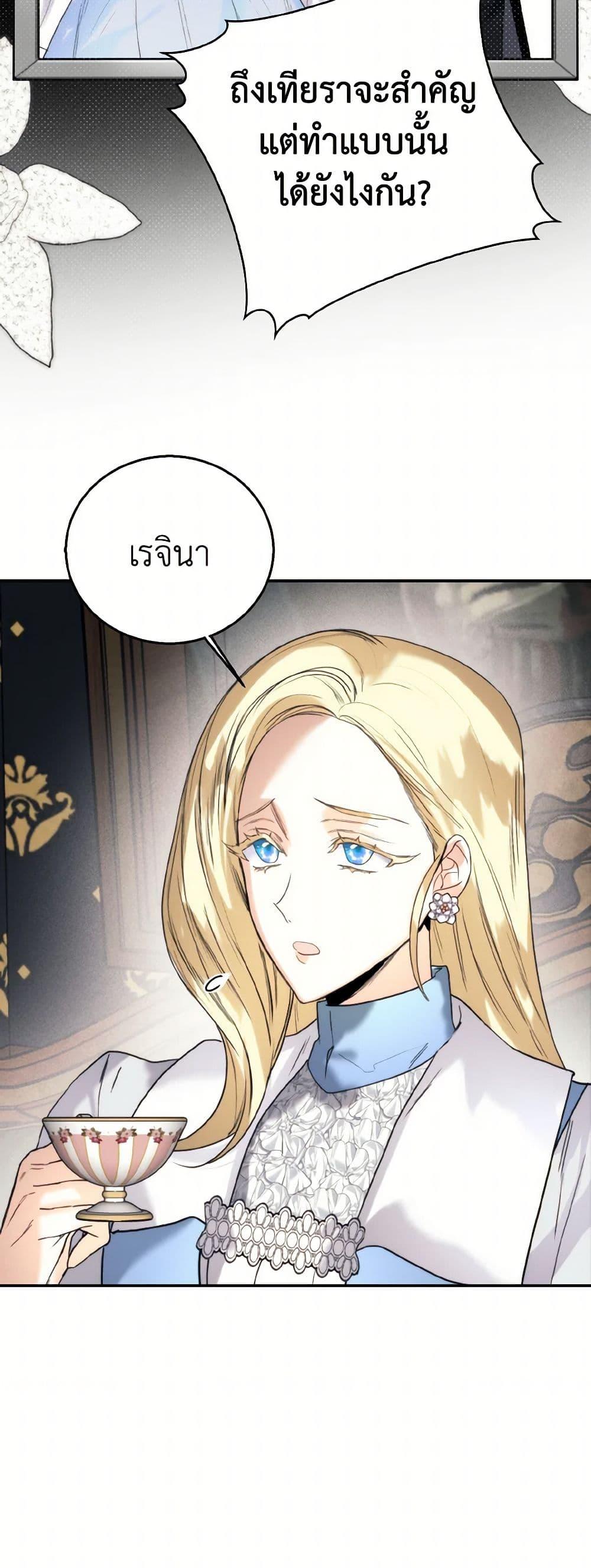 Manga-lc-com อ่านมังงะ อ่านการ์ตูน ออนไลน์ ฟรี Royal Marriage ตอนที่ 1 2 3 4 5 6 7 8 9 10 11 12 13 14 ฟรี ไม่มีโฆษณา Manga-lc - อ่าน มังงะ อ่าน การ์ตูน ออนไลน์ อ่านมังงะ ฟรี