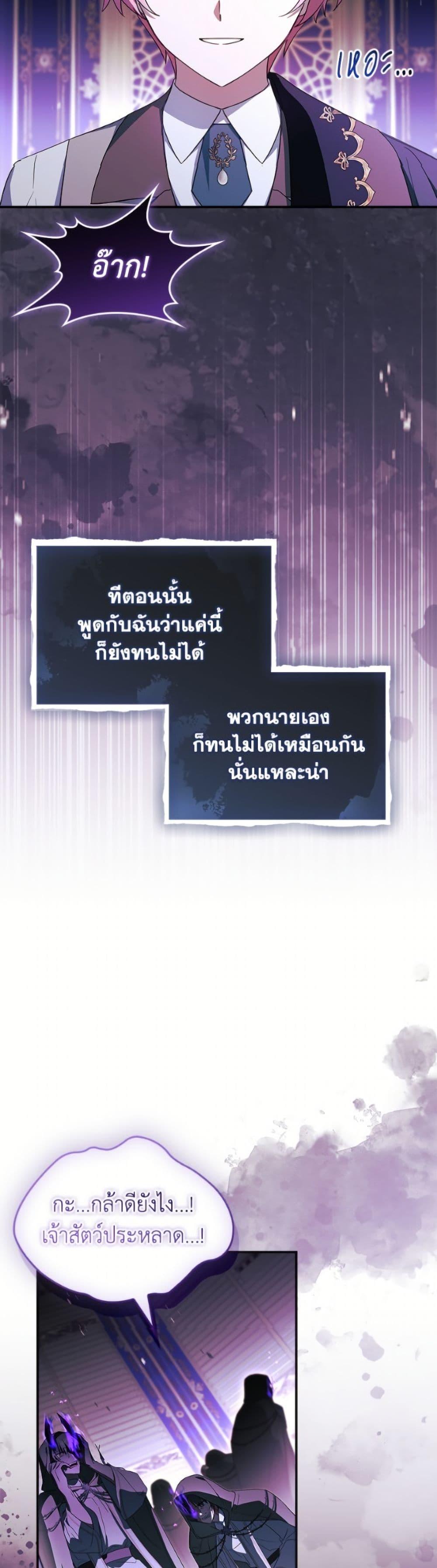 Manga-lc-com อ่านมังงะ อ่านการ์ตูน ออนไลน์ ฟรี The Youngest Daughter of the Villainous Duke ตอนที่ 1 2 3 4 5 6 7 8 9 10 11 12 13 14 ฟรี ไม่มีโฆษณา Manga-lc - อ่าน มังงะ อ่าน การ์ตูน ออนไลน์ อ่านมังงะ ฟรี