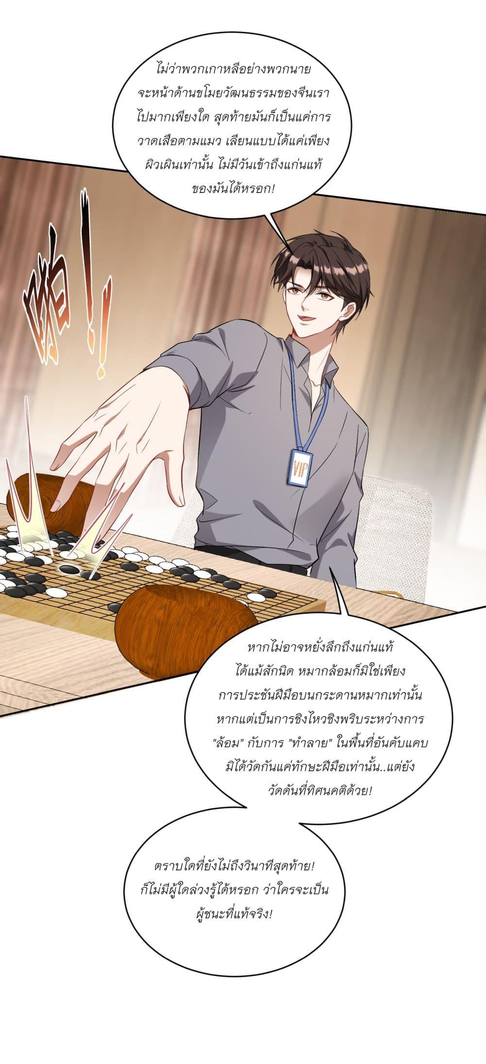 Manga-lc-com อ่านมังงะ อ่านการ์ตูน ออนไลน์ ฟรี Became a Billionaire After Dog Licking Improperly ตอนที่ 1 2 3 4 5 6 7 8 9 10 11 12 13 14 ฟรี ไม่มีโฆษณา Manga-lc - อ่าน มังงะ อ่าน การ์ตูน ออนไลน์ อ่านมังงะ ฟรี