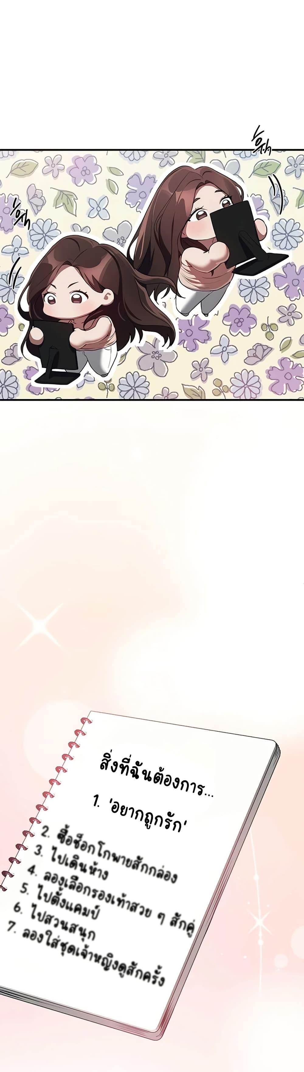 Doujin-Lc- อ่าน โดจิน มังฮวา เกาหลี ญี่ปุ่น จีน แปลไทย Beautiful Days ตอนที่ 1 2 3 4 5 6 7 8 9 10 11 12 13 14 ฟรี ไม่มีโฆษณา อ่าน โดจิน Manhwa เกาหลี ญี่ปุ่น จีน เรามีครบ คัดมาให้เน้นๆ โดจิน 18+ รับประกันความฟินโดย  Doujin Lc