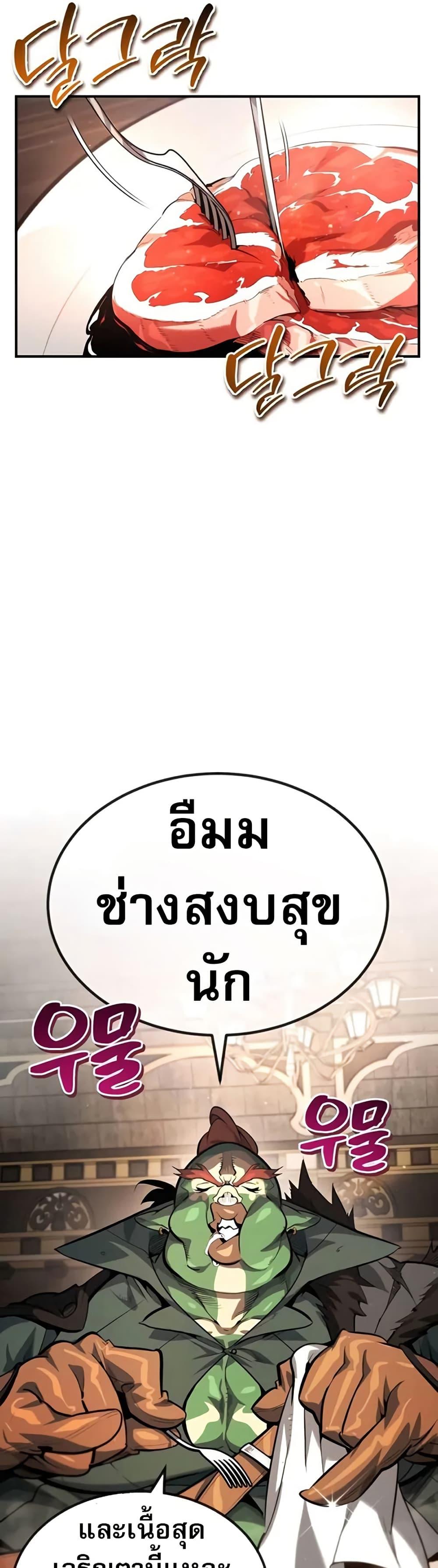 Manga-lc-com อ่านมังงะ อ่านการ์ตูน ออนไลน์ ฟรี There’s No Such Thing as a Bad Hero in the World ตอนที่ 1 2 3 4 5 6 7 8 9 10 11 12 13 14 ฟรี ไม่มีโฆษณา Manga-lc - อ่าน มังงะ อ่าน การ์ตูน ออนไลน์ อ่านมังงะ ฟรี