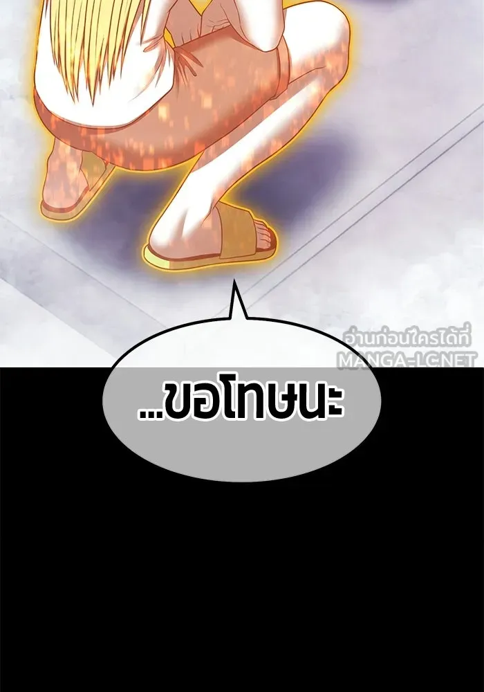 +99 ท่อนไม้พร้อมบวก ตอนที่ 116 เทพแห่งการทำลาย (2) รูปที่ 450