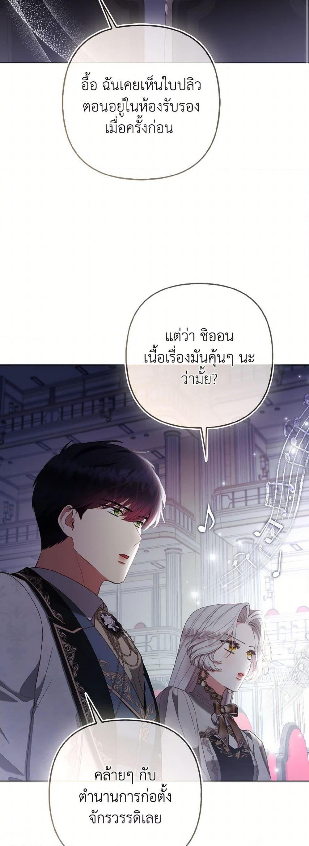 Manga-lc-com อ่านมังงะ อ่านการ์ตูน ออนไลน์ ฟรี The Grand Duke’s Fox Princess ตอนที่ 1 2 3 4 5 6 7 8 9 10 11 12 13 14 ฟรี ไม่มีโฆษณา Manga-lc - อ่าน มังงะ อ่าน การ์ตูน ออนไลน์ อ่านมังงะ ฟรี