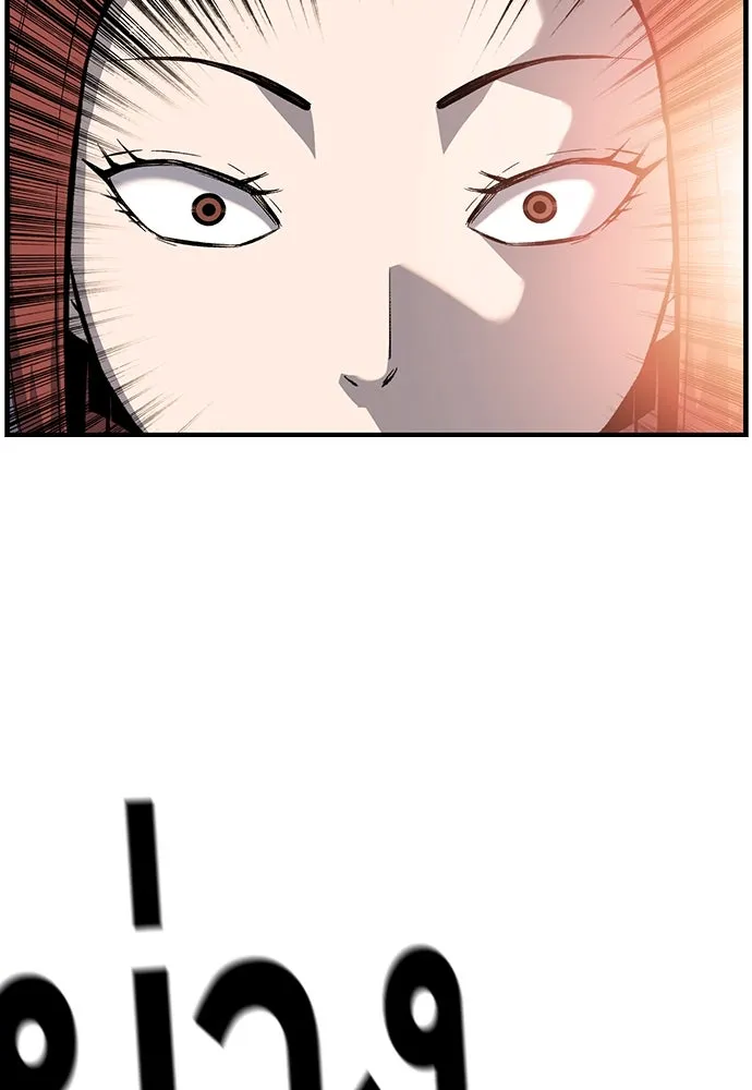 King Game ตอนที่ 30 เราต้องไปเดตกันนี่ รูปที่ 98