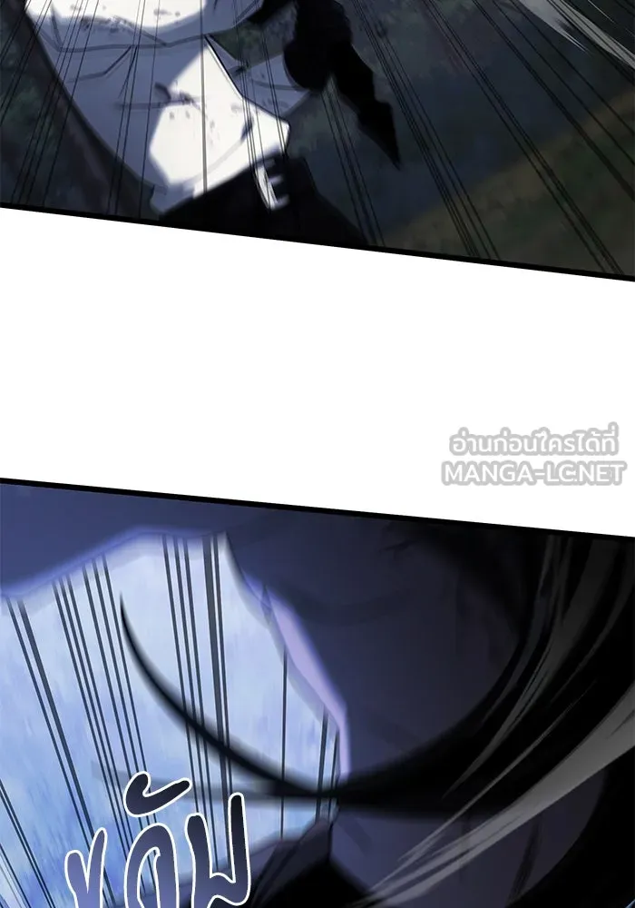 อัศวินดำล่าท้าเวลา ตอนที่ 62 รูปที่ 48