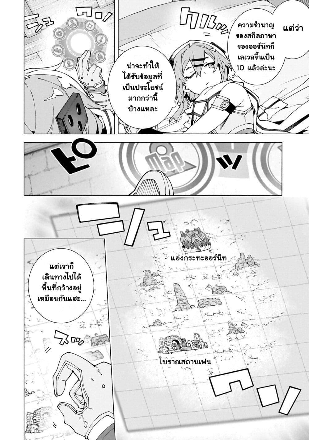 Manga-lc-com อ่านมังงะ อ่านการ์ตูน ออนไลน์ ฟรี Sword Art Online – Unital Ring ตอนที่ 1 2 3 4 5 6 7 8 9 10 11 12 13 14 ฟรี ไม่มีโฆษณา Manga-lc - อ่าน มังงะ อ่าน การ์ตูน ออนไลน์ อ่านมังงะ ฟรี