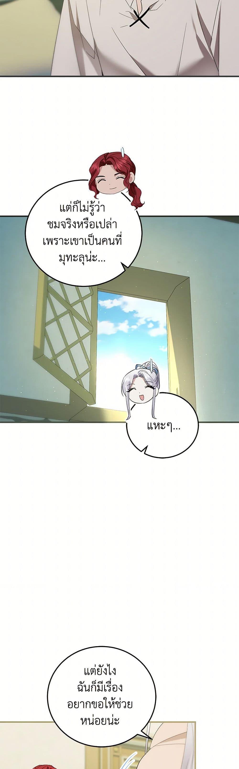 Manga-lc-com อ่านมังงะ อ่านการ์ตูน ออนไลน์ ฟรี The Hero’s Ready to Retire ตอนที่ 1 2 3 4 5 6 7 8 9 10 11 12 13 14 ฟรี ไม่มีโฆษณา Manga-lc - อ่าน มังงะ อ่าน การ์ตูน ออนไลน์ อ่านมังงะ ฟรี