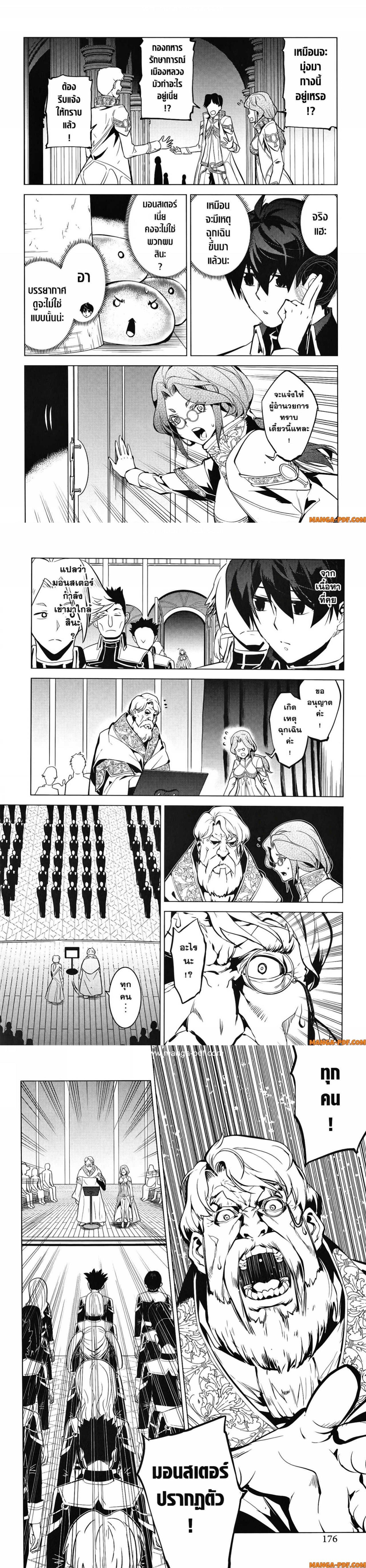 Manga-lc-com อ่านมังงะ อ่านการ์ตูน ออนไลน์ ฟรี Tensei Kenja no Isekai Life ตอนที่ 1 2 3 4 5 6 7 8 9 10 11 12 13 14 ฟรี ไม่มีโฆษณา Manga-lc - อ่าน มังงะ อ่าน การ์ตูน ออนไลน์ อ่านมังงะ ฟรี