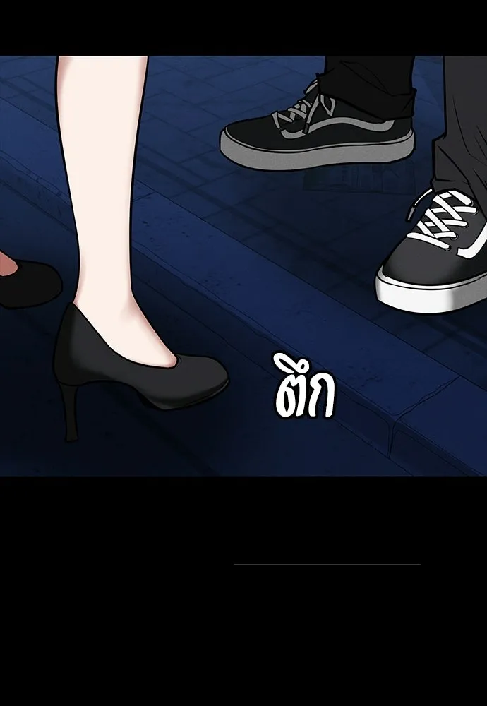 มือสังหารพันธุ์อมตะ ตอนที่ 87 รูปที่ 106