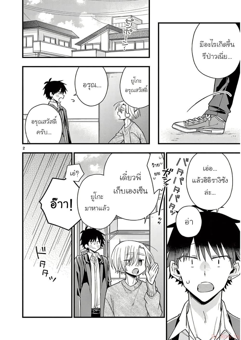 Manga-lc-com อ่านมังงะ อ่านการ์ตูน ออนไลน์ ฟรี Chotto Dake Nuke Chau Hiiragi-san ตอนที่ 1 2 3 4 5 6 7 8 9 10 11 12 13 14 ฟรี ไม่มีโฆษณา Manga-lc - อ่าน มังงะ อ่าน การ์ตูน ออนไลน์ อ่านมังงะ ฟรี