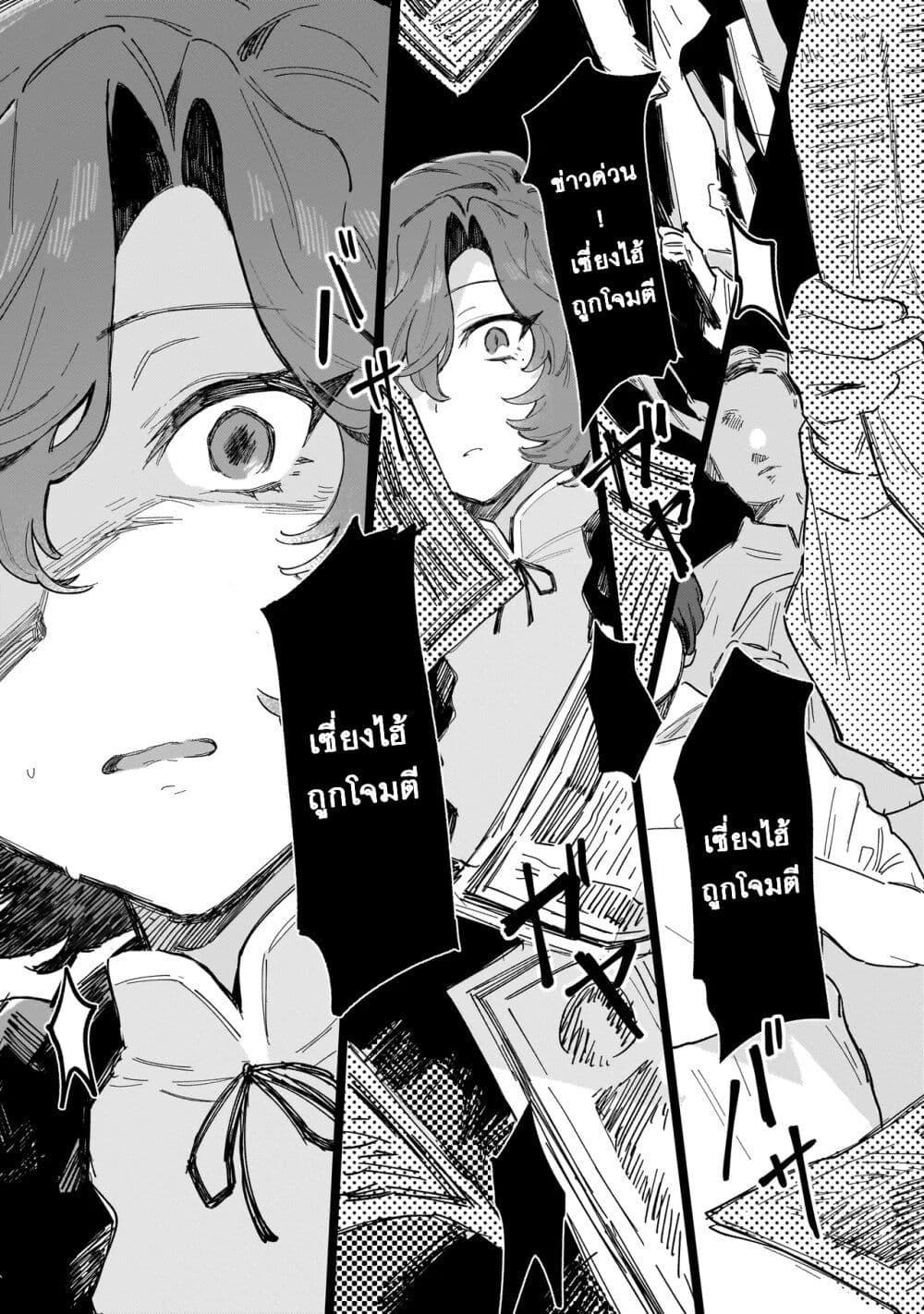 Manga-lc-com อ่านมังงะ อ่านการ์ตูน ออนไลน์ ฟรี Kouhan no En’en ตอนที่ 1 2 3 4 5 6 7 8 9 10 11 12 13 14 ฟรี ไม่มีโฆษณา Manga-lc - อ่าน มังงะ อ่าน การ์ตูน ออนไลน์ อ่านมังงะ ฟรี