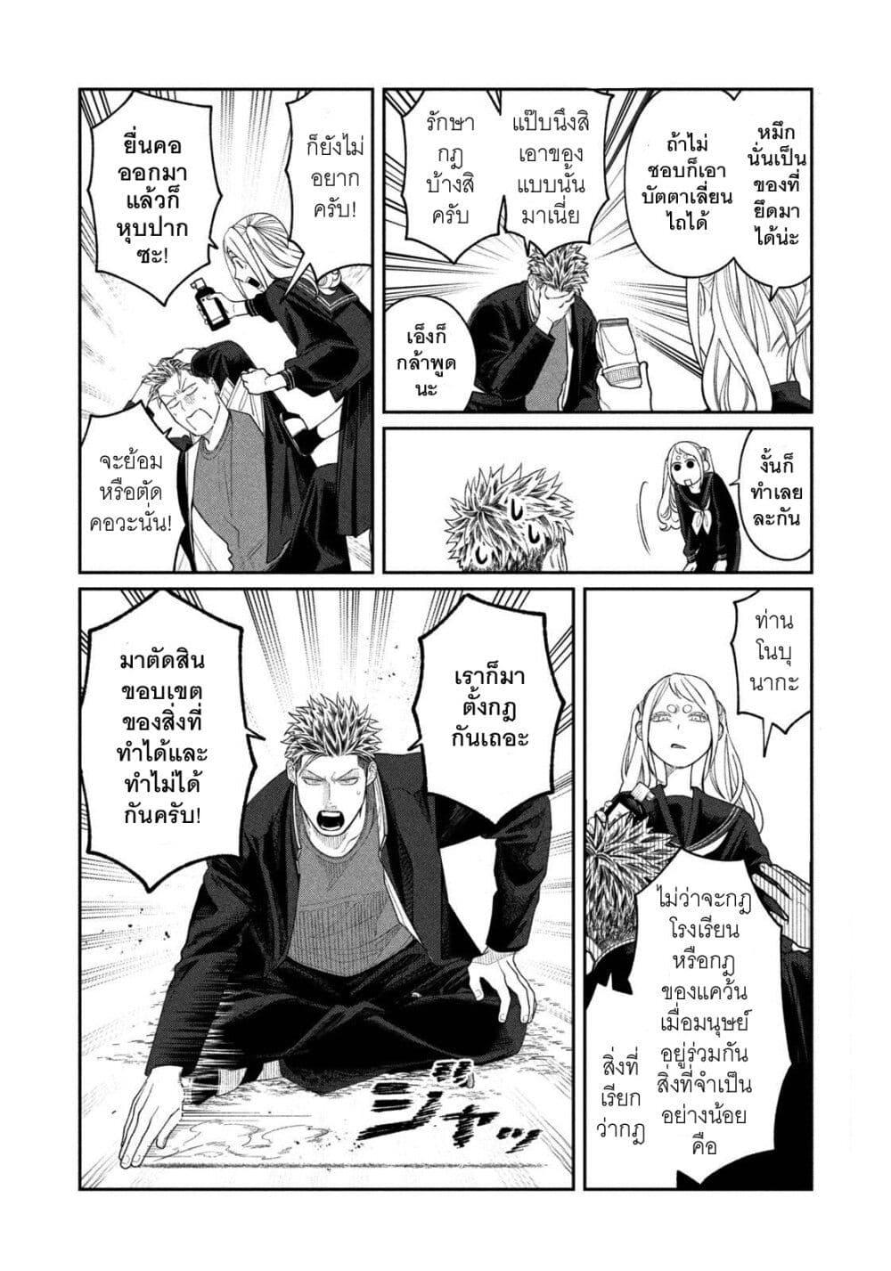 Manga-lc-com อ่านมังงะ อ่านการ์ตูน ออนไลน์ ฟรี Oda-chan to Akechi-kun ตอนที่ 1 2 3 4 5 6 7 8 9 10 11 12 13 14 ฟรี ไม่มีโฆษณา Manga-lc - อ่าน มังงะ อ่าน การ์ตูน ออนไลน์ อ่านมังงะ ฟรี